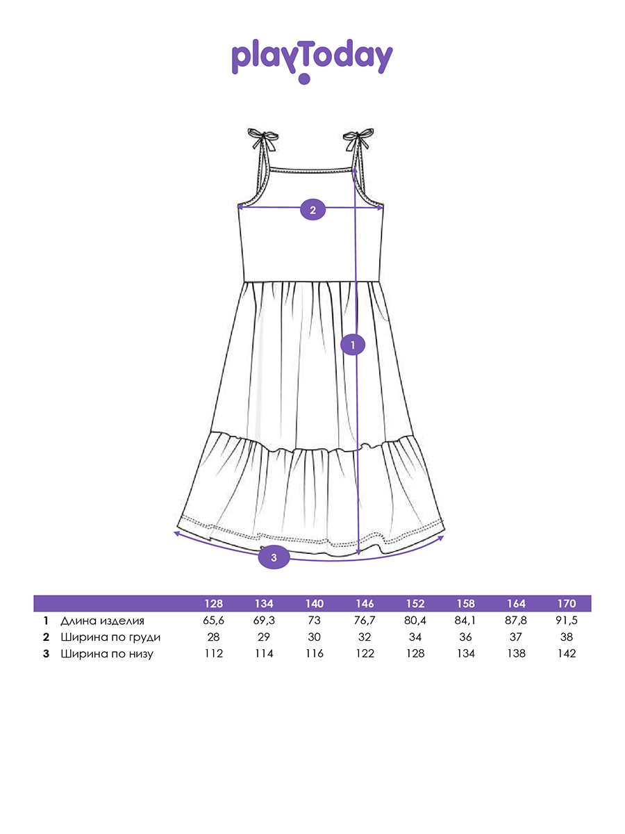 Сарафан PlayToday 12621637 - фото 5