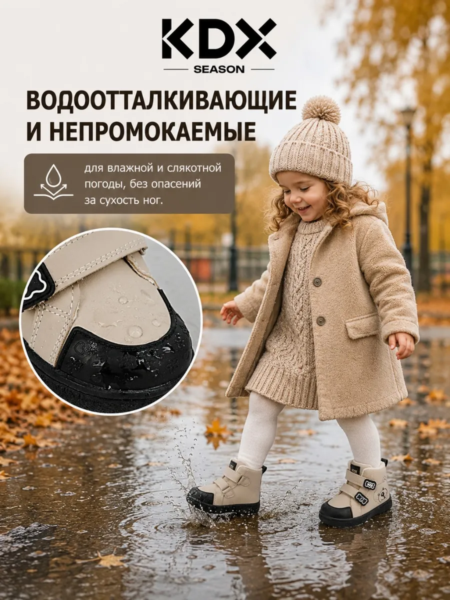Ботинки KDX SKY-100 beige - фото 4