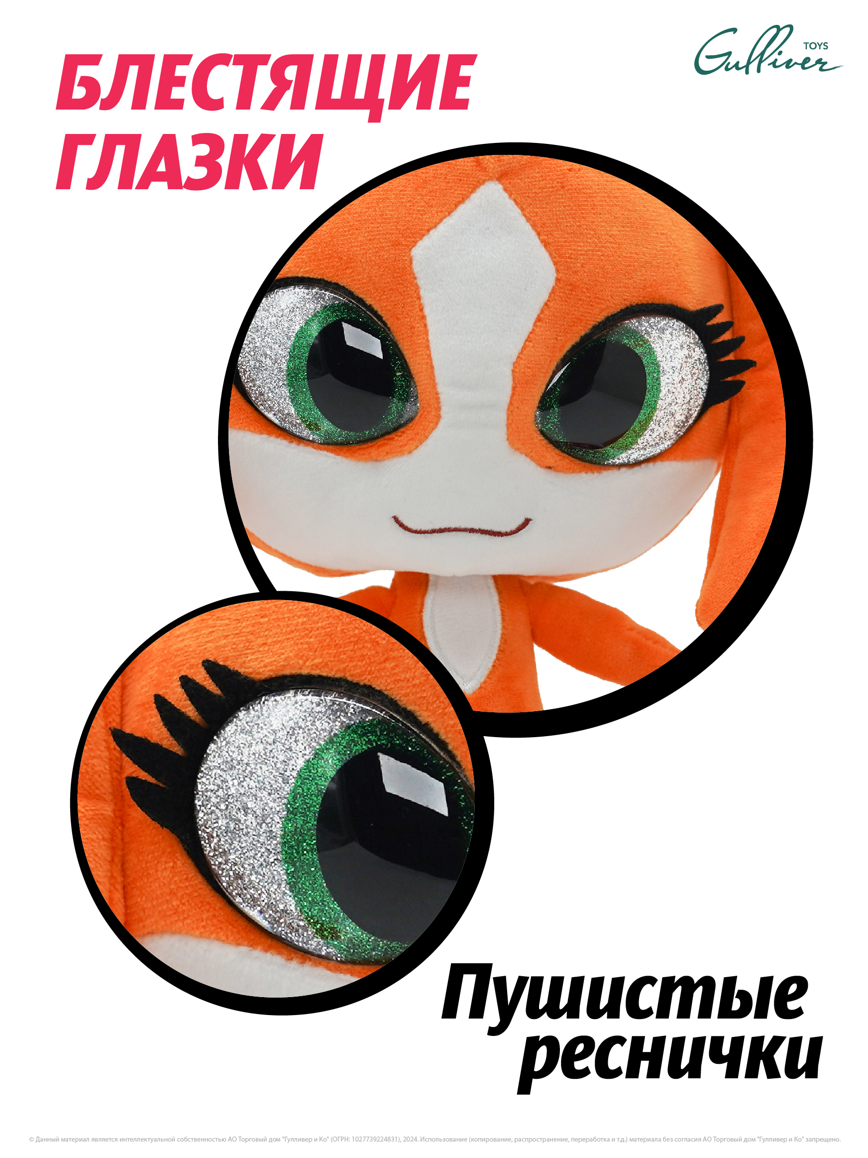 Мягкая игрушка Леди Баг и Супер Кот - фото 2