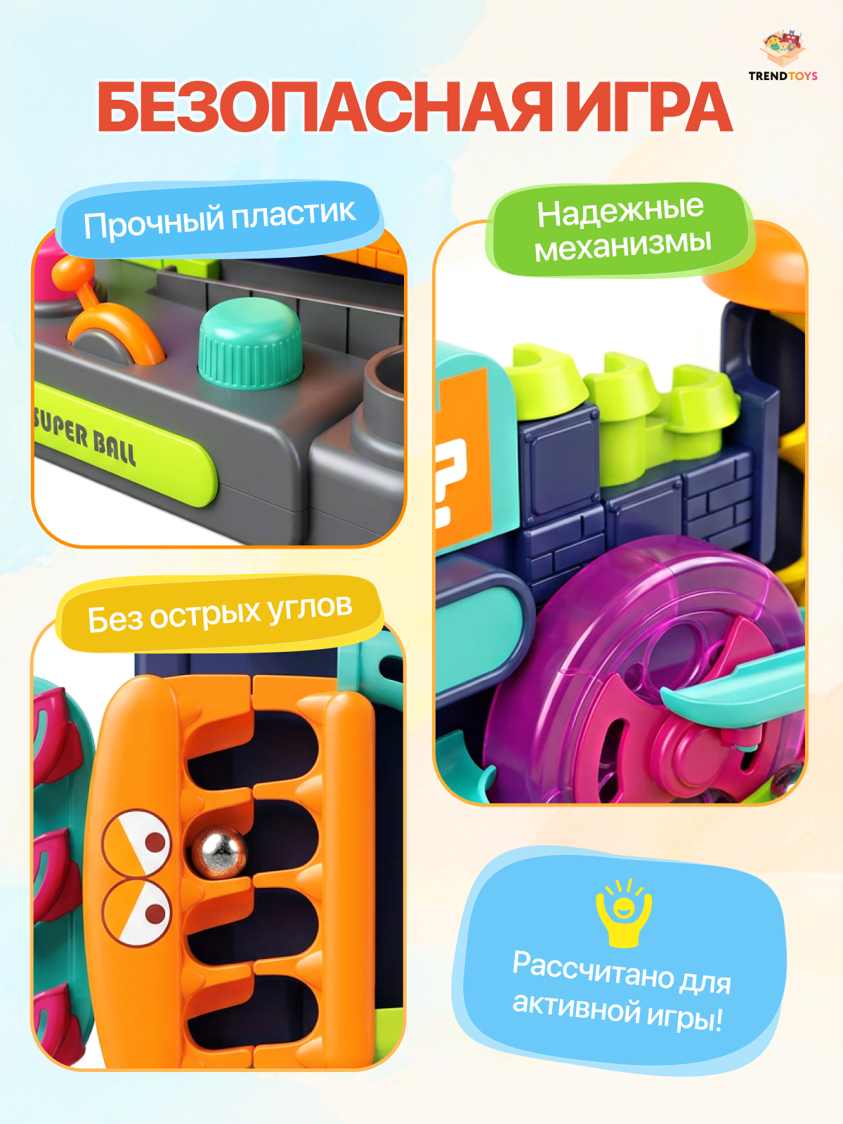 Настольная игра TrendToys пинбол лабиринт с шариком - фото 3