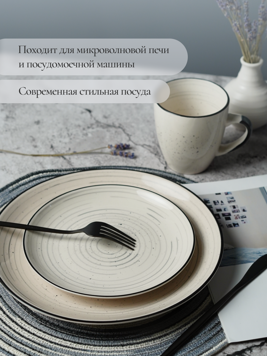 Набор столовый на 4 персоны Elrington 16 предметов керамический - фото 9