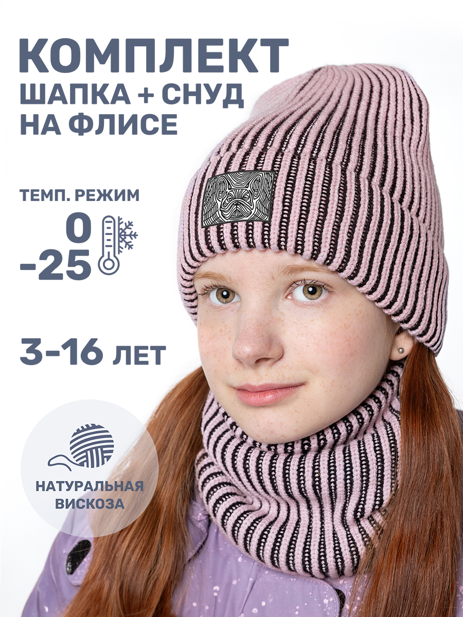 Комплект NIKASTYLE 12з16624мп пудра/черный - фото 2