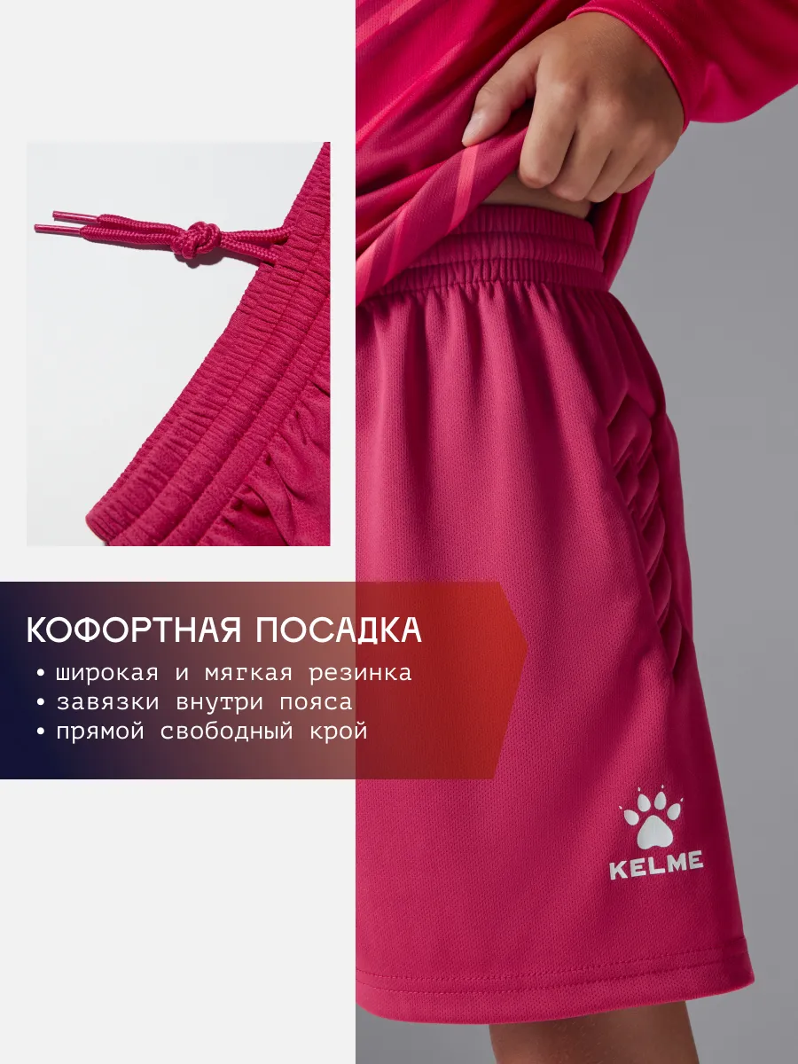 Вратарская форма KELME 7361ZB3256-600 - фото 6