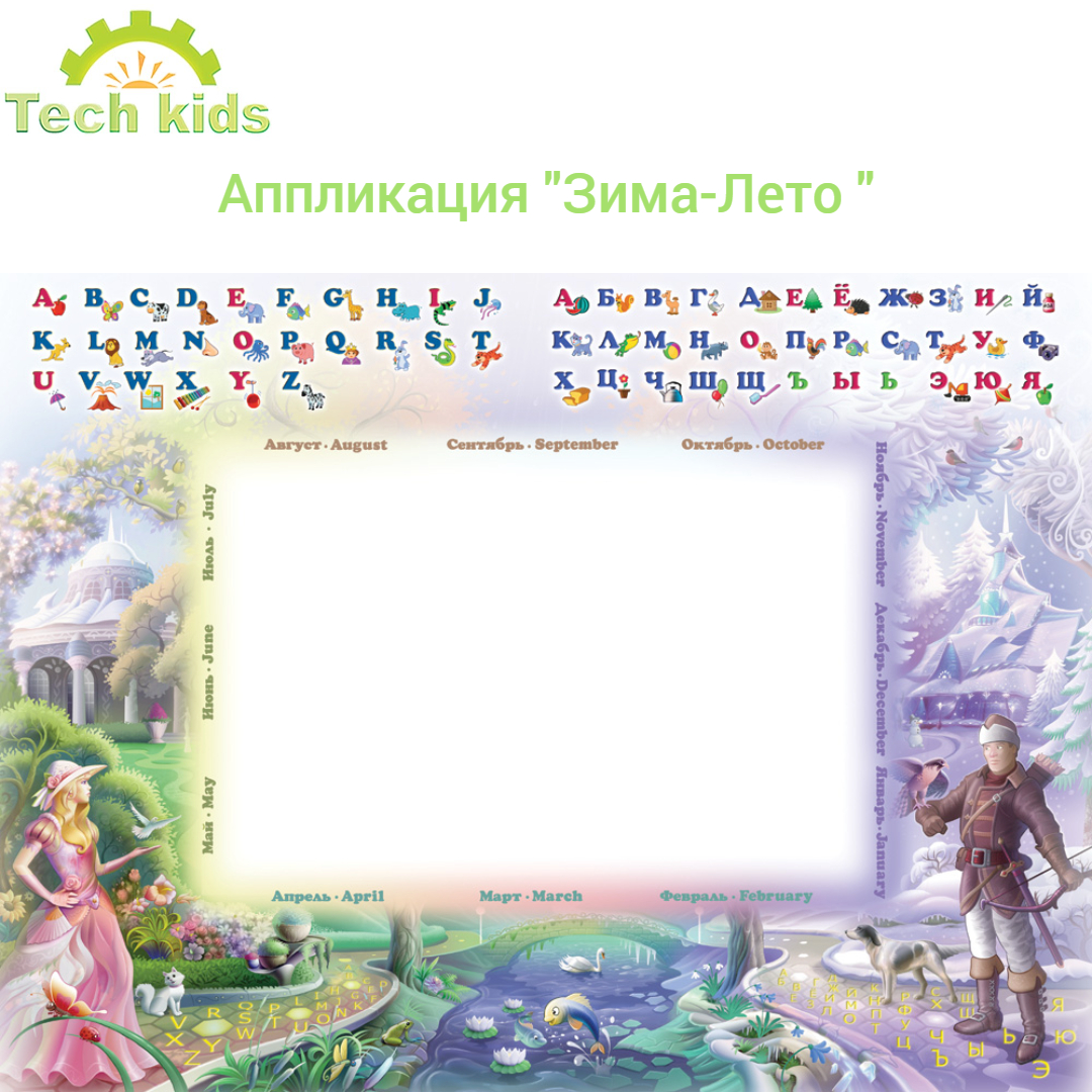 Комплект мебели Tech kids - фото 8