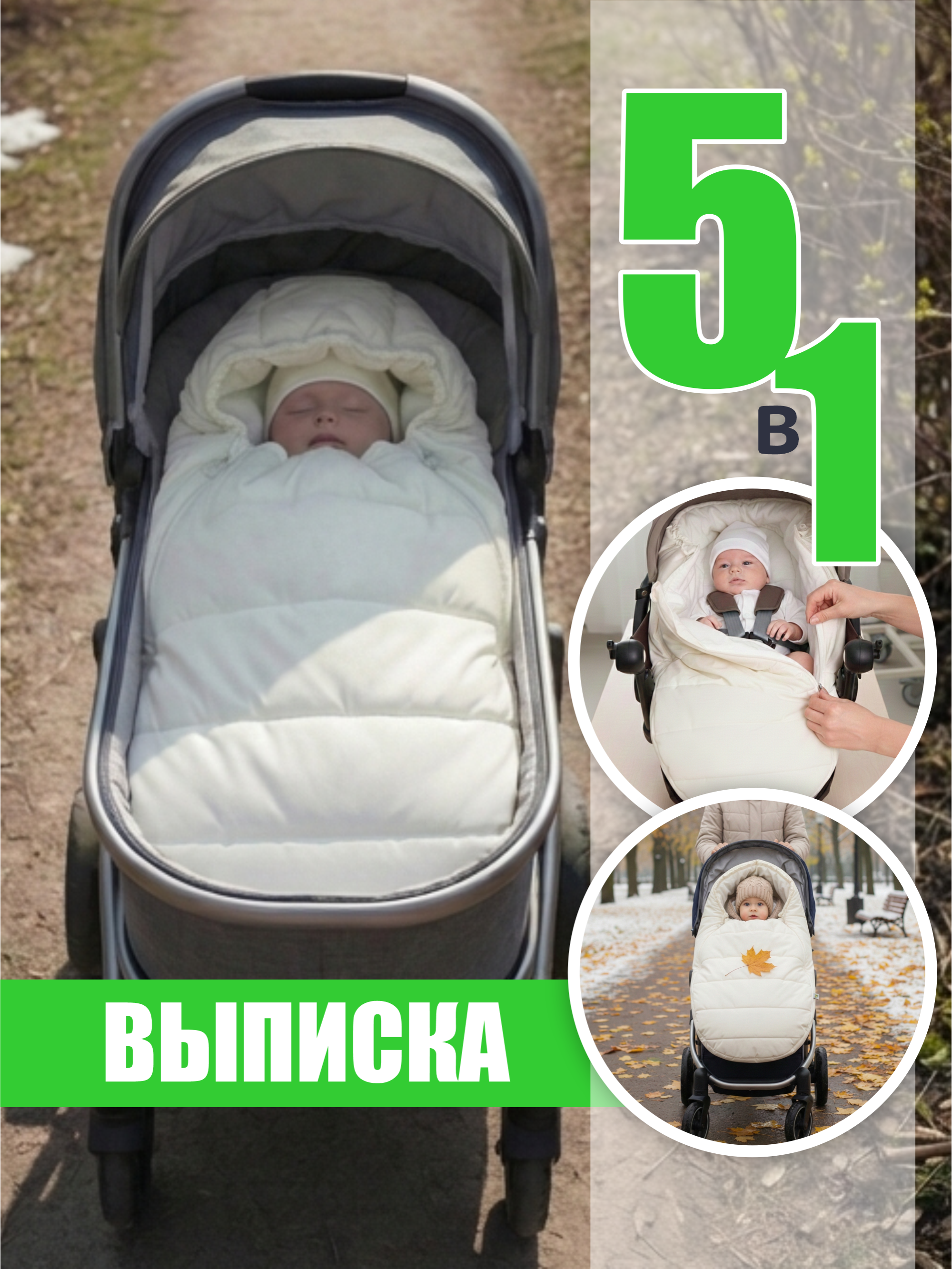 СОННЫЙ ГНОМИК конверт 992 - фото 2