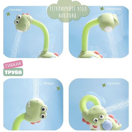 Игрушка Zeimas Динозавр