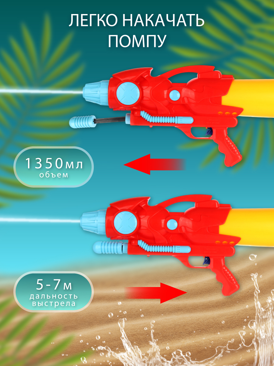 Бластер водный Veld Co - фото 2