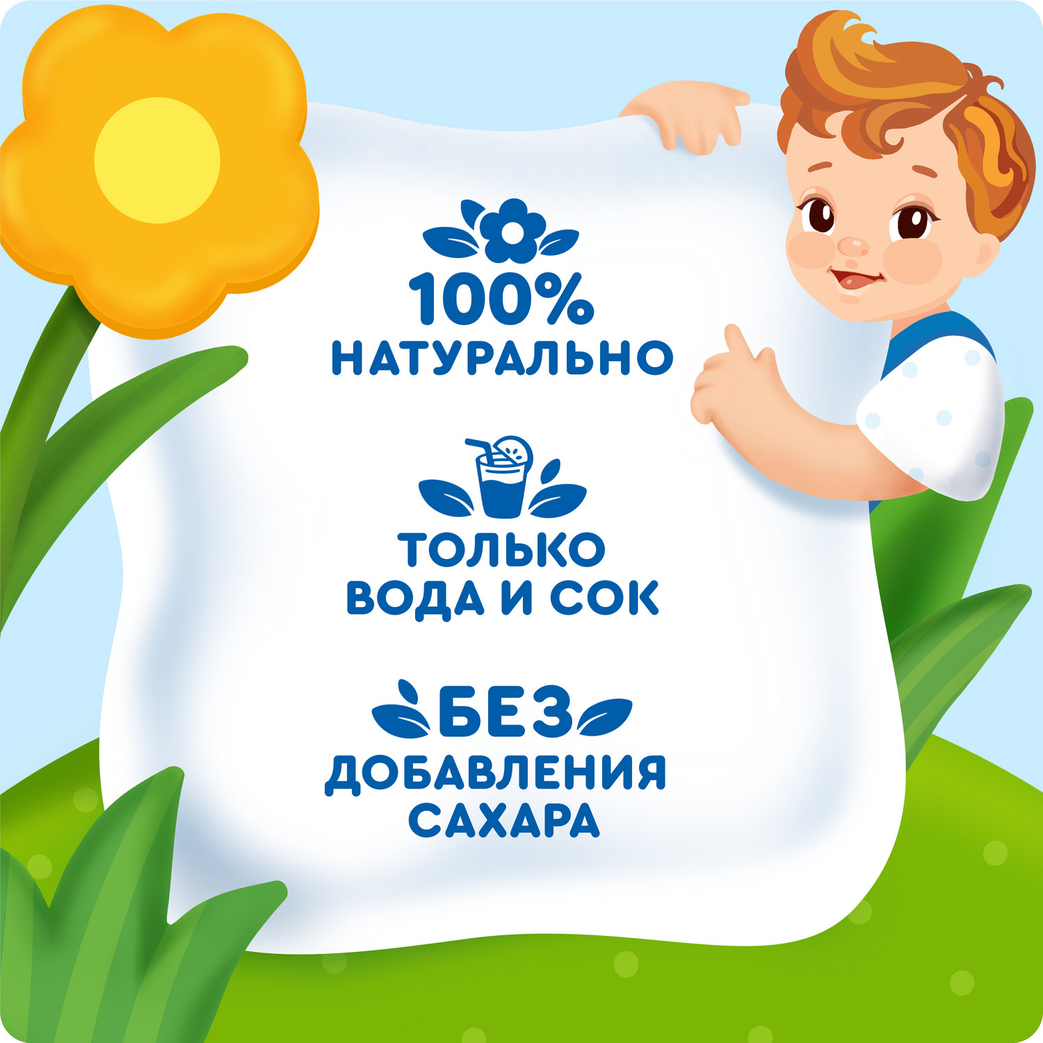 Вода с соком Агуша яблоко-вишня 300мл с 12месяцев - фото 3
