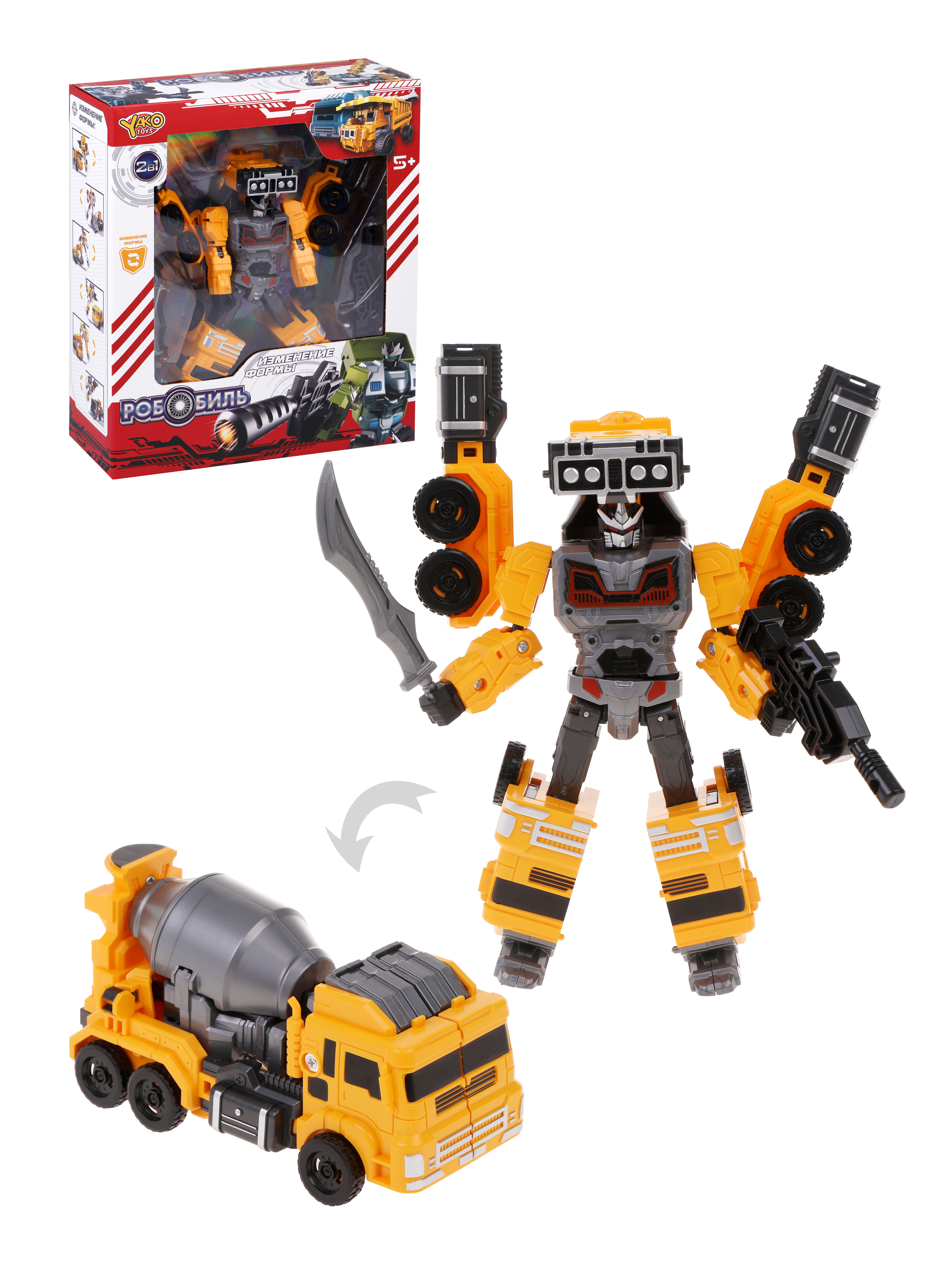 Игровой набор Наша Игрушка робот-трансформер - фото 4