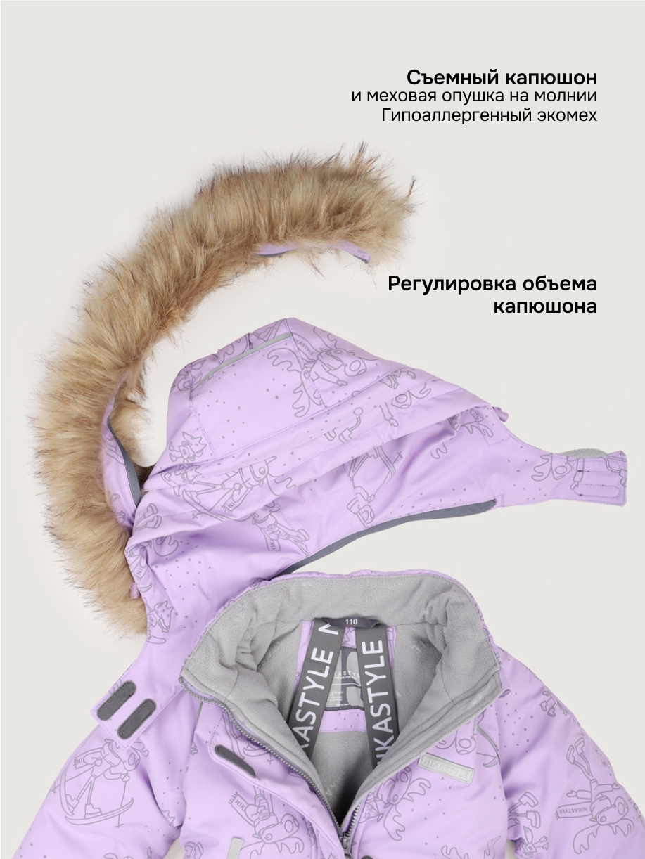 Костюм NIKASTYLE 7з0825 лаванда/инжир - фото 6