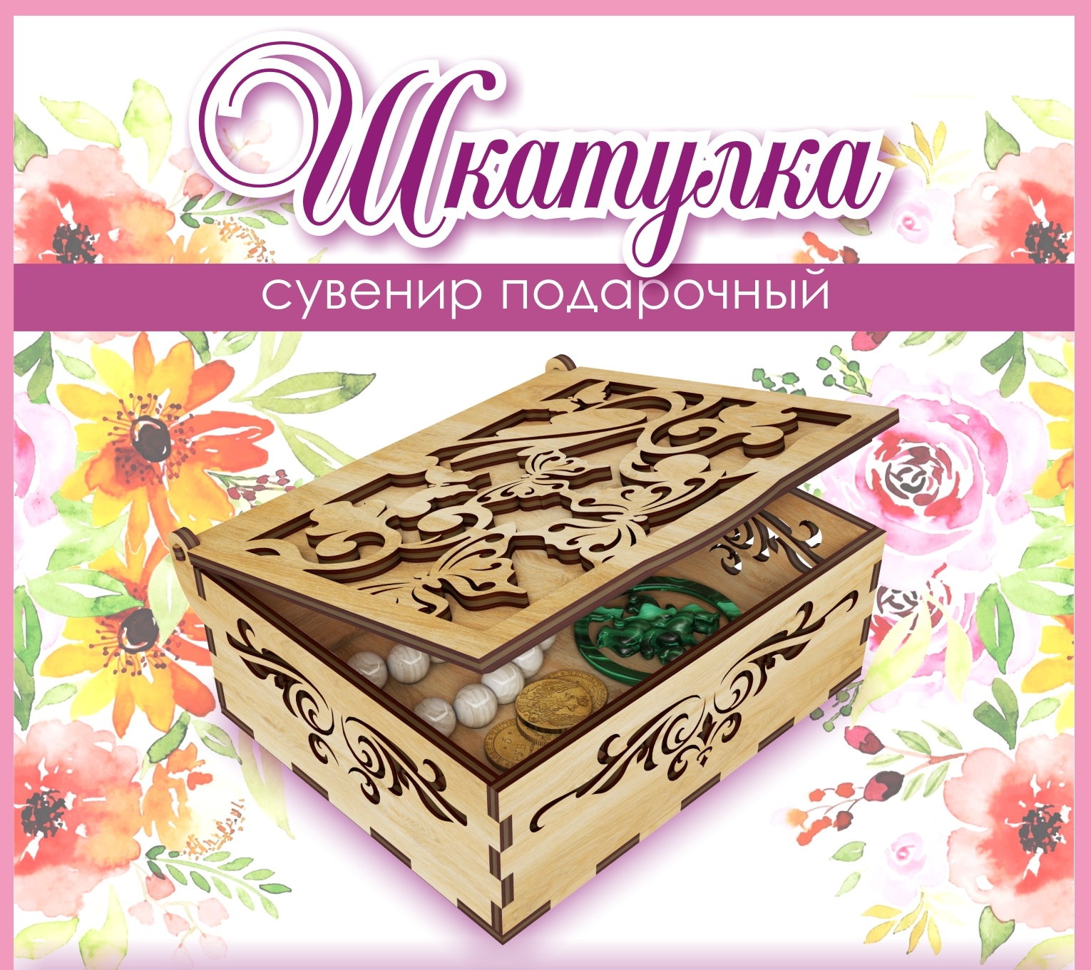 Шкатулка КубиГрад из дерева 15.5х14х6 см - фото 2