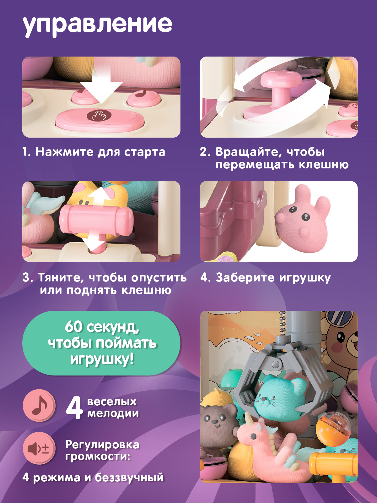 Игровой набор Smart Baby прилавок - фото 3