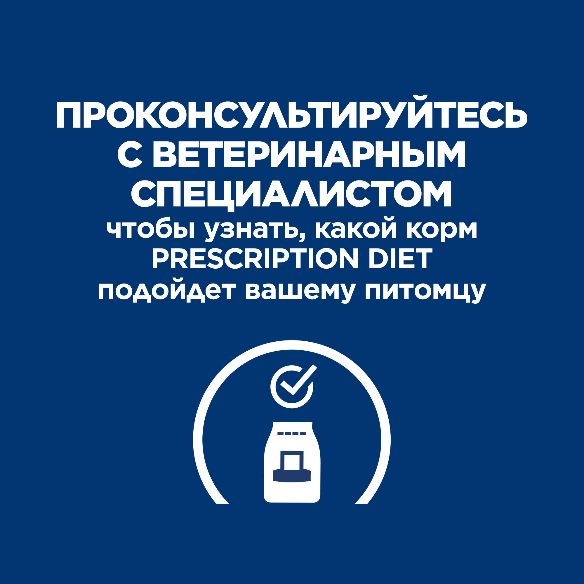 Корм для собак Hills 200г Prescription Diet диетический при пищевой аллергии Derm Complete ж/б - фото 11
