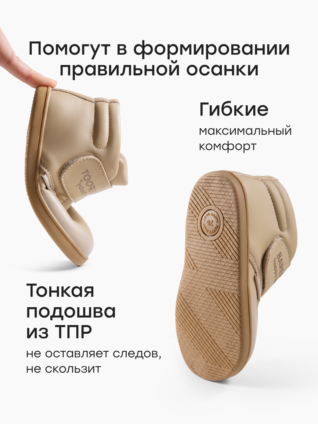 Ботинки Happy Baby 86651_beige - фото 5