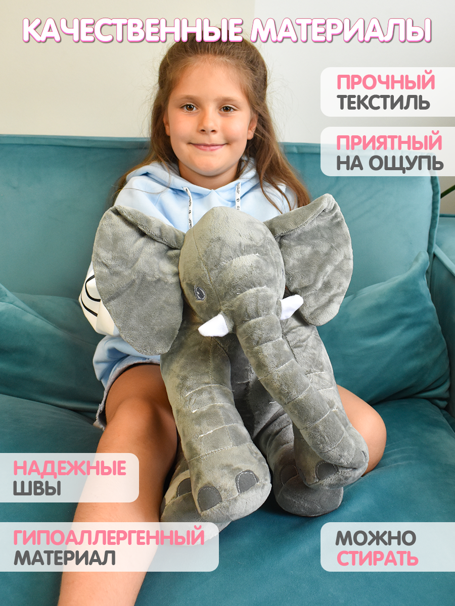 Мягкая игрушка Плюшевая мафия слон 45 см - фото 5