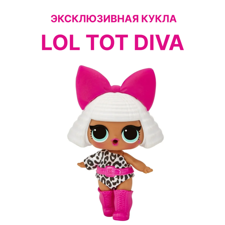 Домик для кукол L.O.L. Surprise!