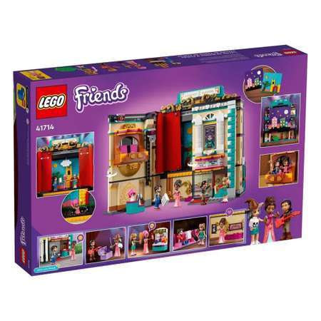 Конструктор LEGO Friends Театральная школа Андреа 1154 дет.