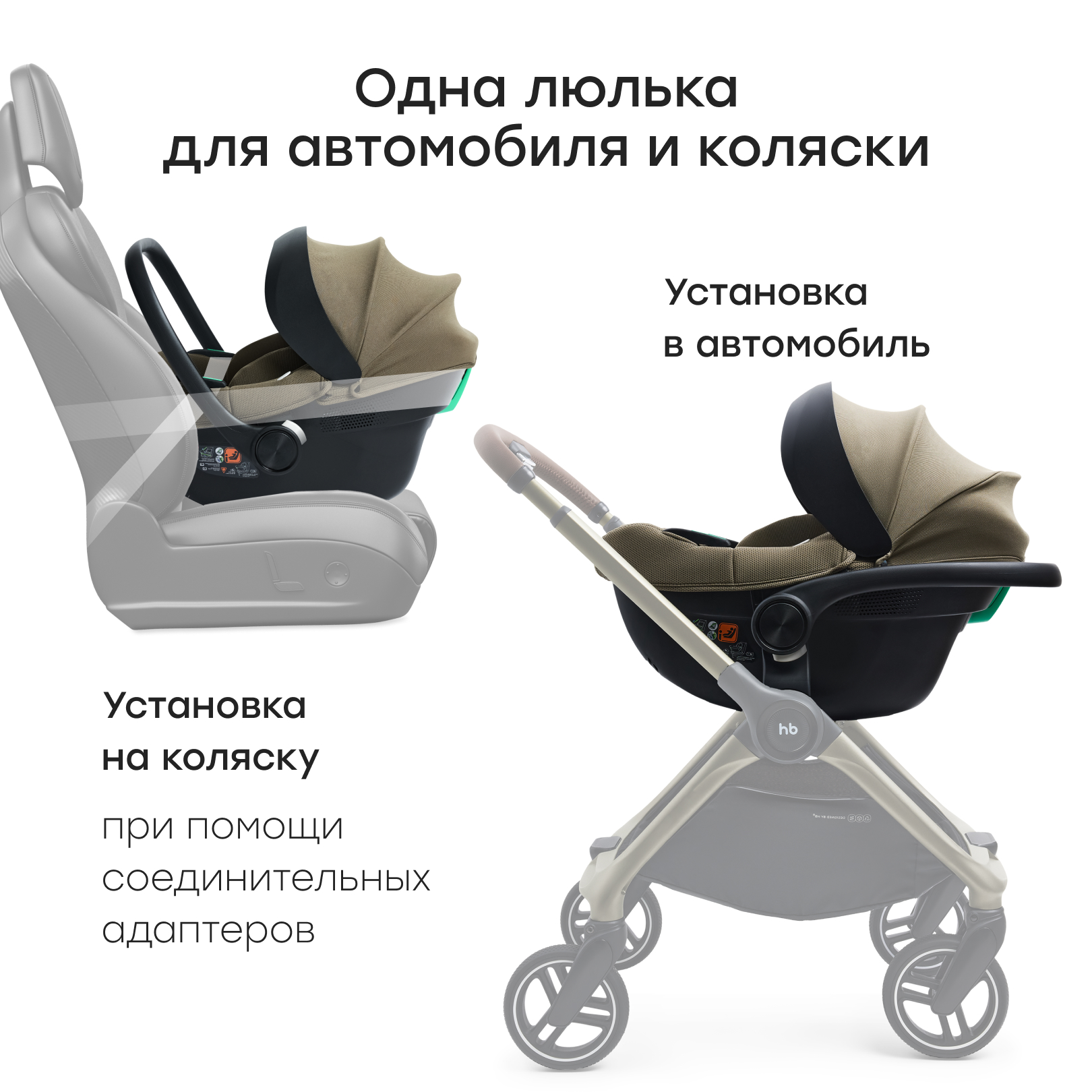 Автокресло Happy Baby SAFER 0 (0 -13 кг) - фото 4