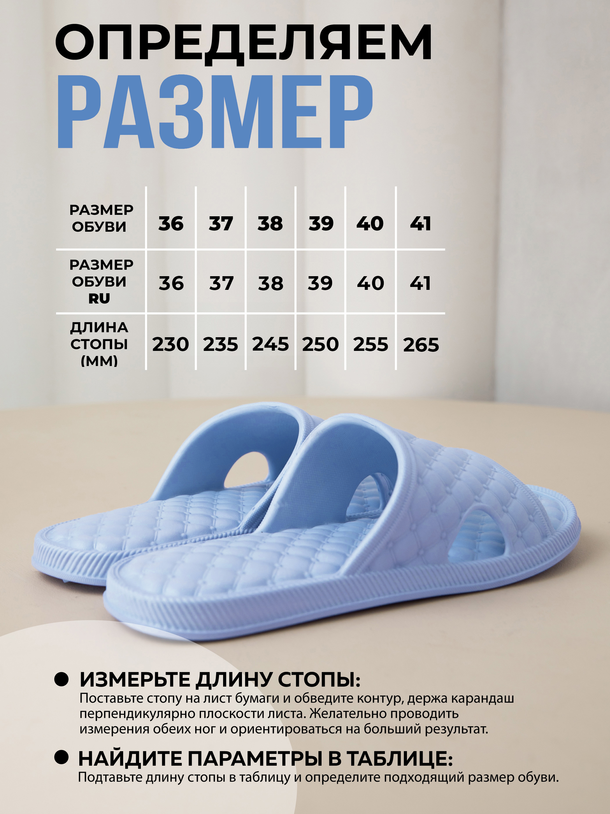 Шлепанцы SMILE of MILADY 098-256-04 - фото 13