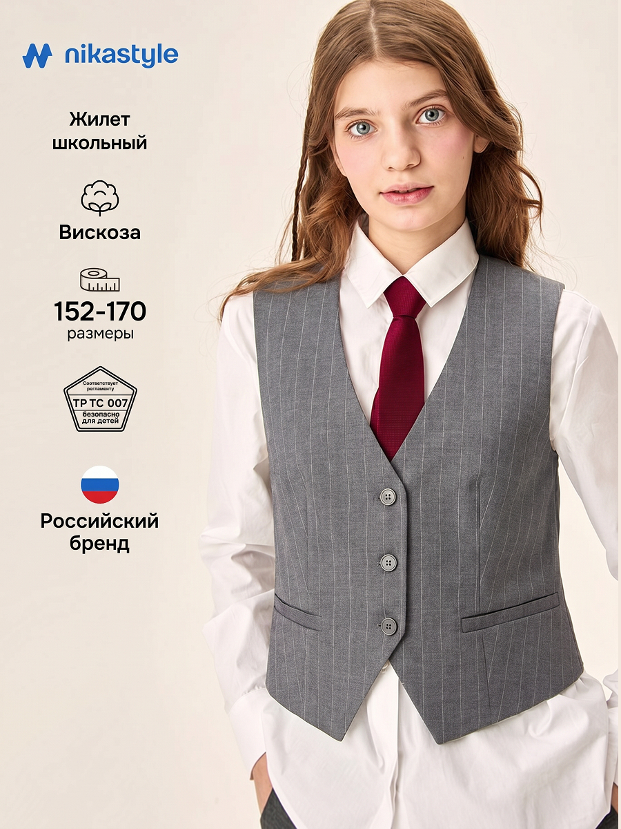 Жилет NIKASTYLE 9ш72026 серая полоска - фото 2