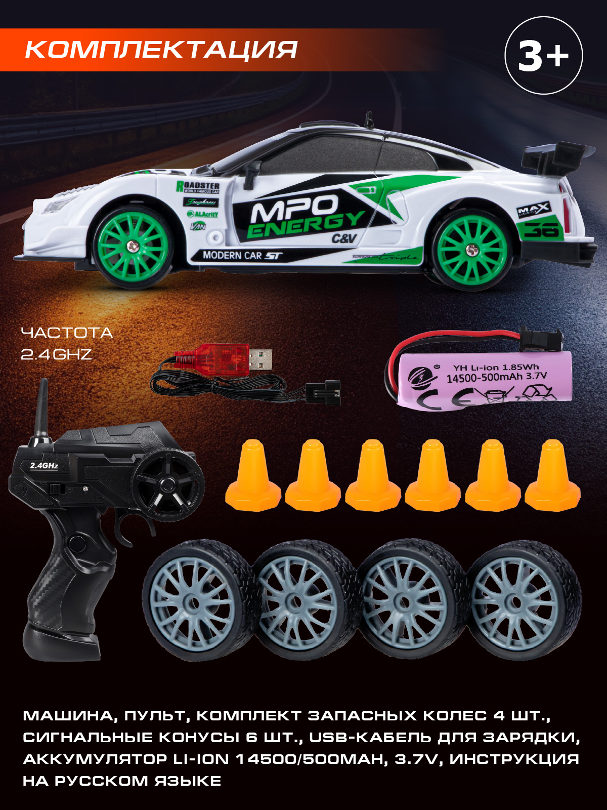 Автомобиль РУ AUTODRIVE 1:24 - фото 5