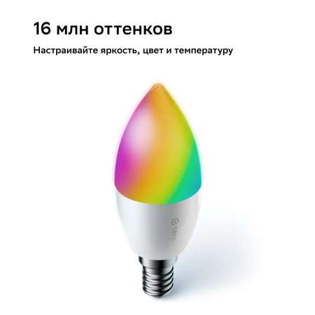 Умная лампа C37 E14 SBER SBDV-00117