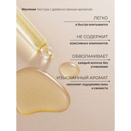 Масло Zeitun 30 мл