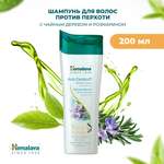 Шампунь Himalaya 200 мл