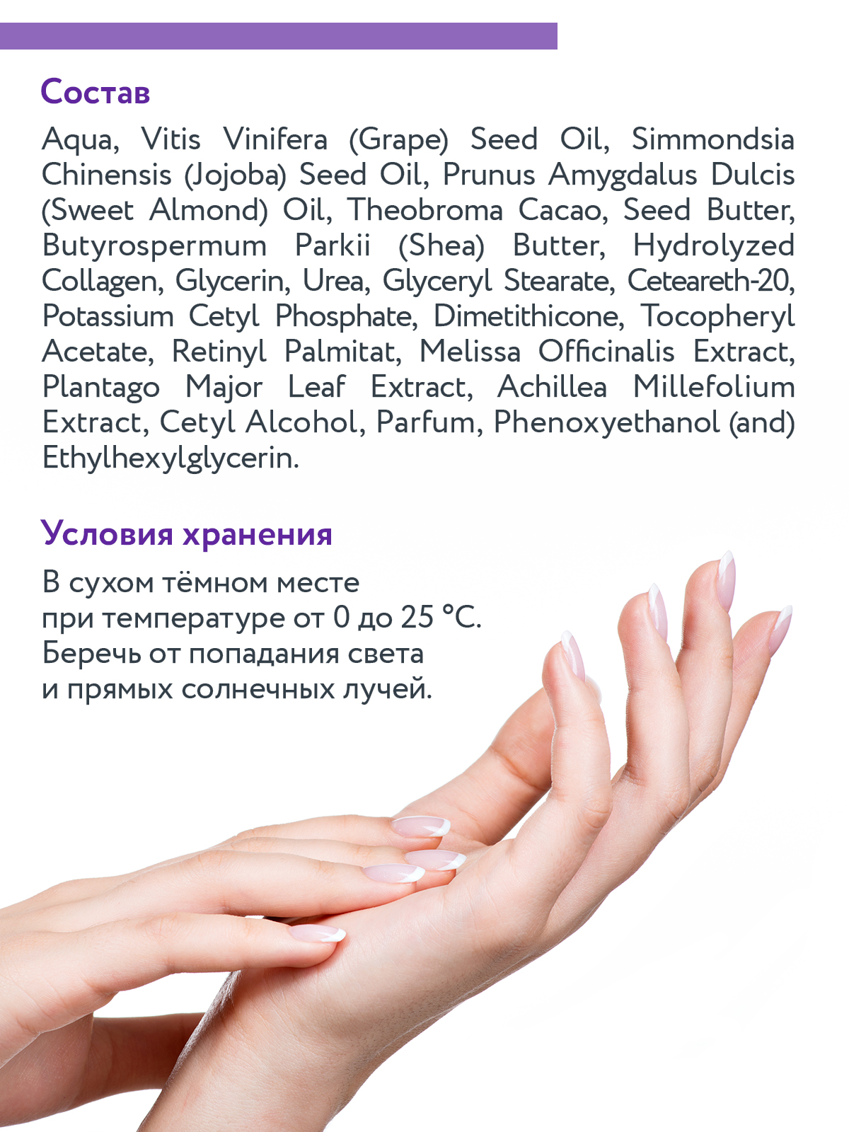 Крем ARAVIA Professional Cream Oil - фото 7