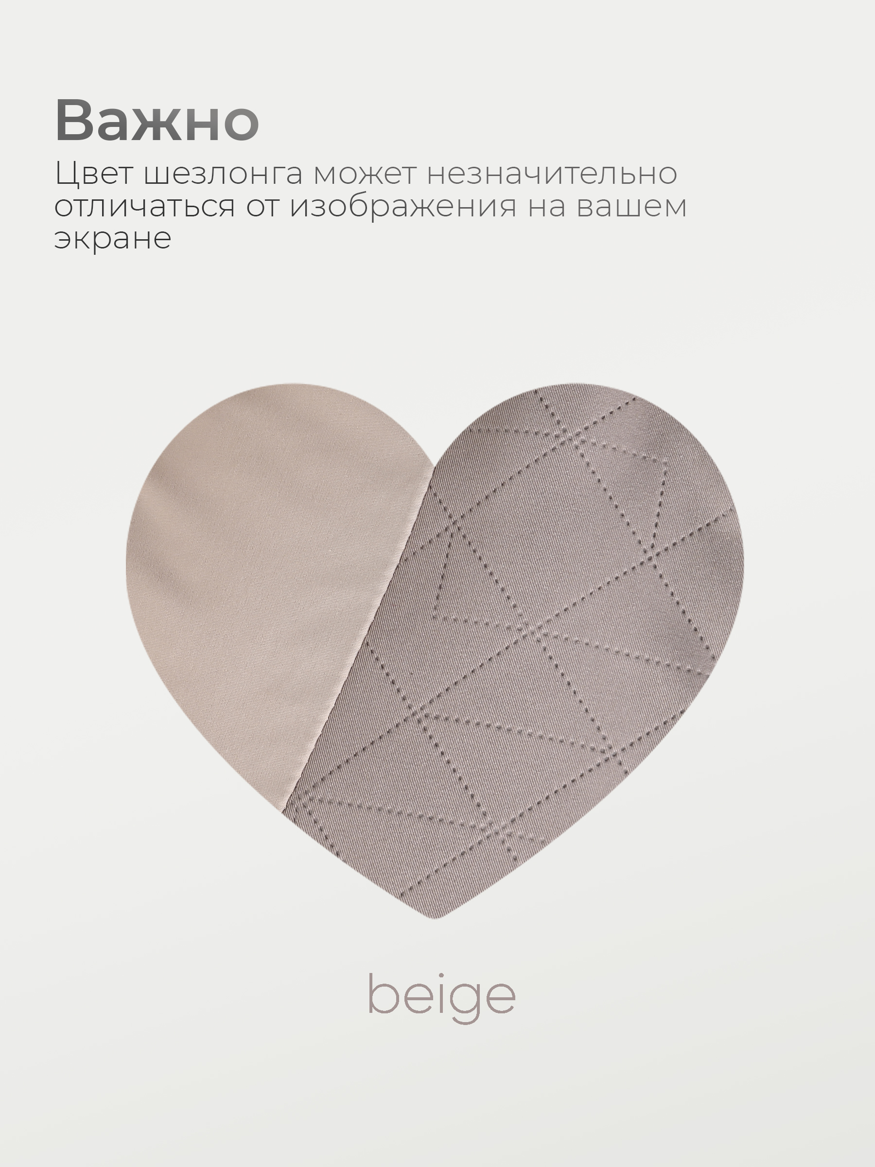 Шезлонг Tomix Dreama бежевый - фото 15