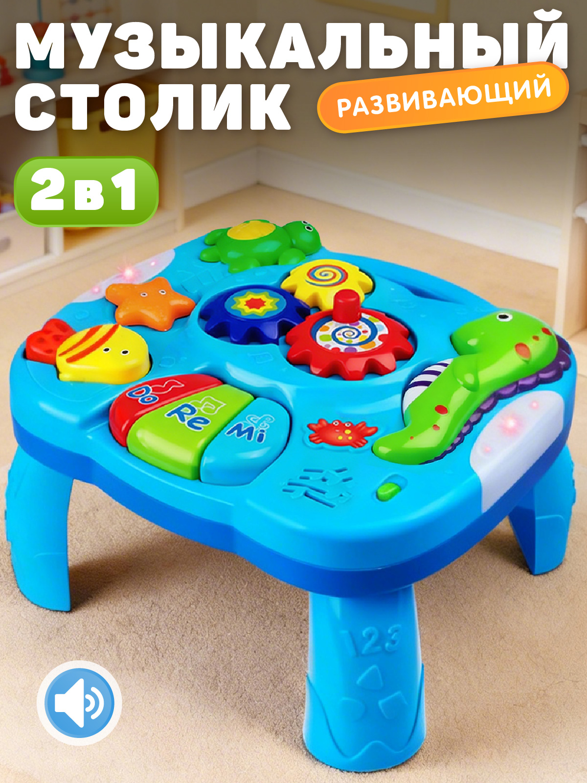 Игрушка Smart Baby развивающий центр - фото 1