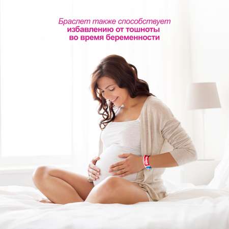 Браслет акупунктурный Travel Dream с изображением ребенка № 2
