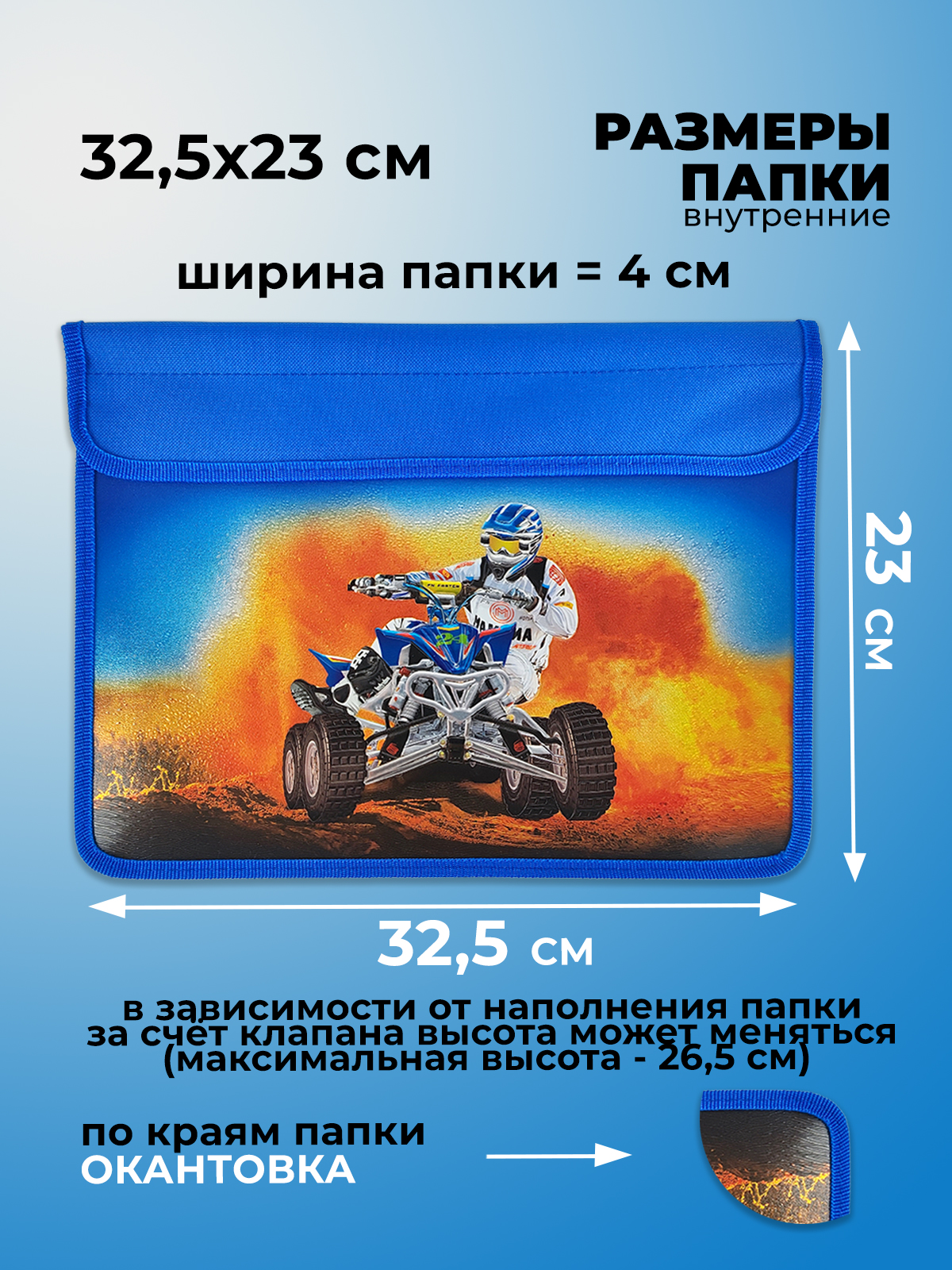 Папка-конверт Cancburg А4 - фото 2