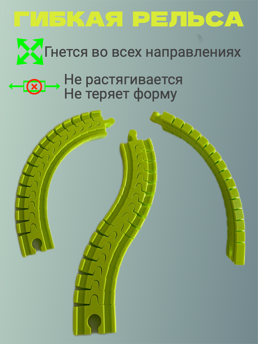 Дополнительные элементы Liquid Form 23 см 0030126 - фото 2