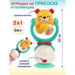 Игрушка Veld Co погремушка Мишка
