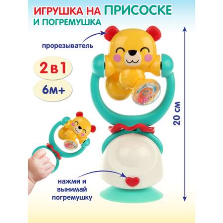 Игрушка Veld Co погремушка Мишка