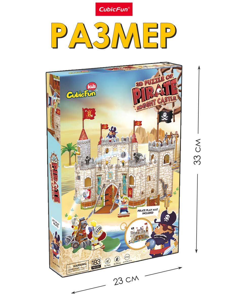 Пазл CubicFun Замок пиратов 183 дет LED-свет 3D - фото 4