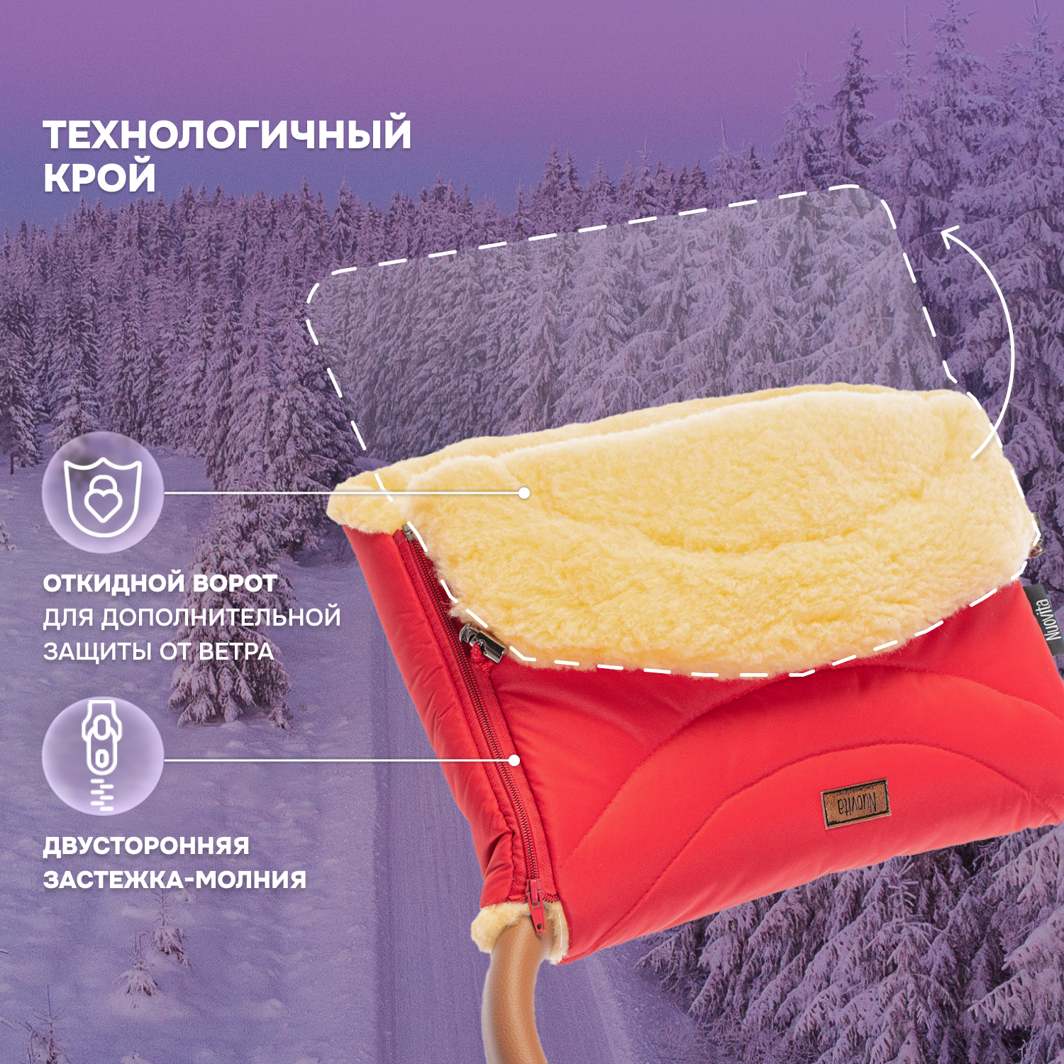 Муфта Nuovita NUO_mTUNP_2064 - фото 3