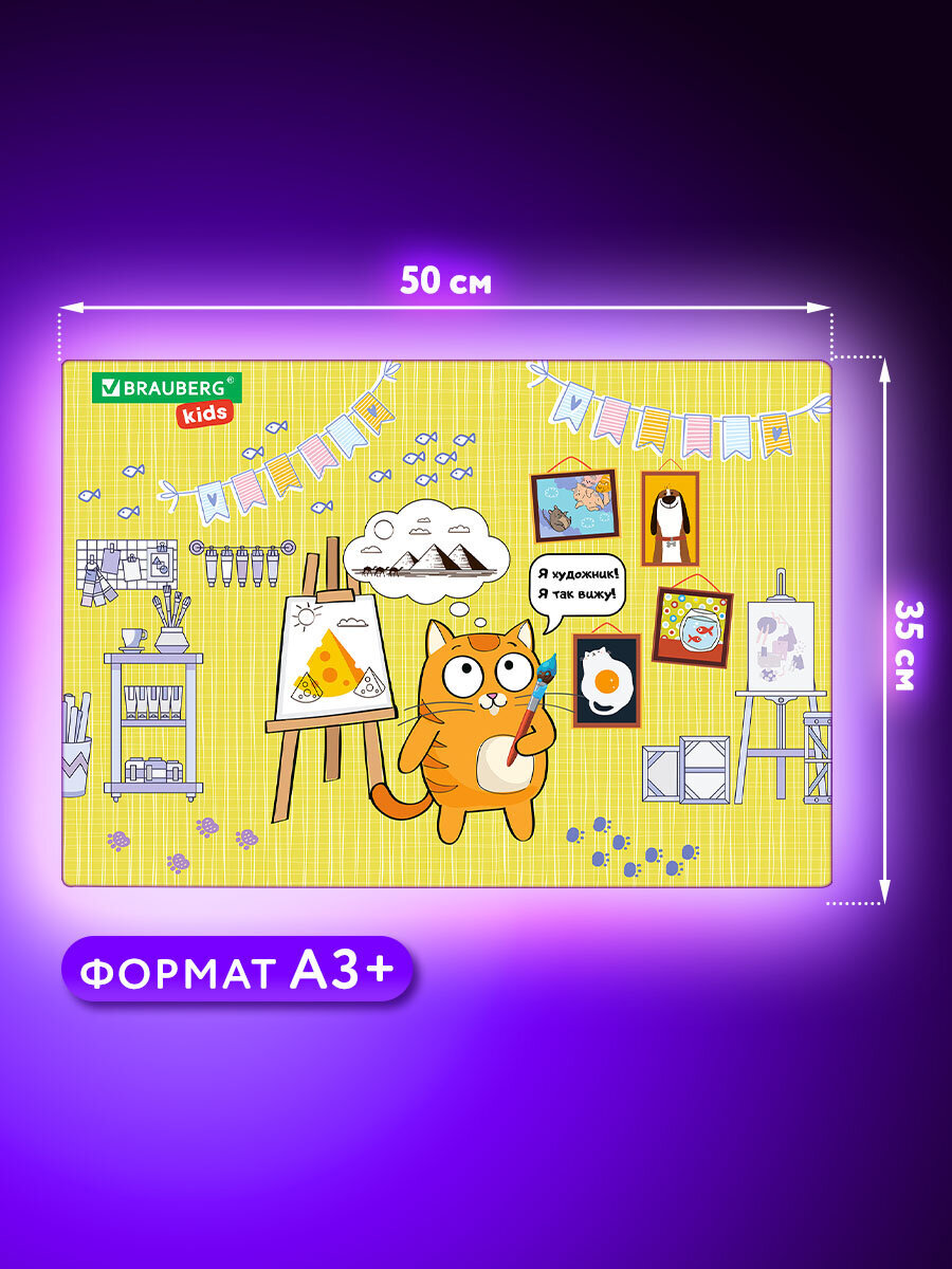 Коврик настольный Brauberg - фото 5