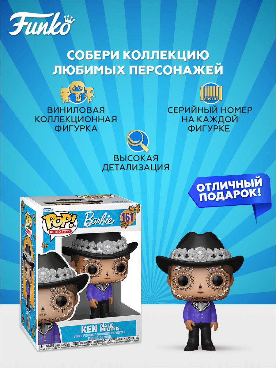 Фигурка Funko - фото 2