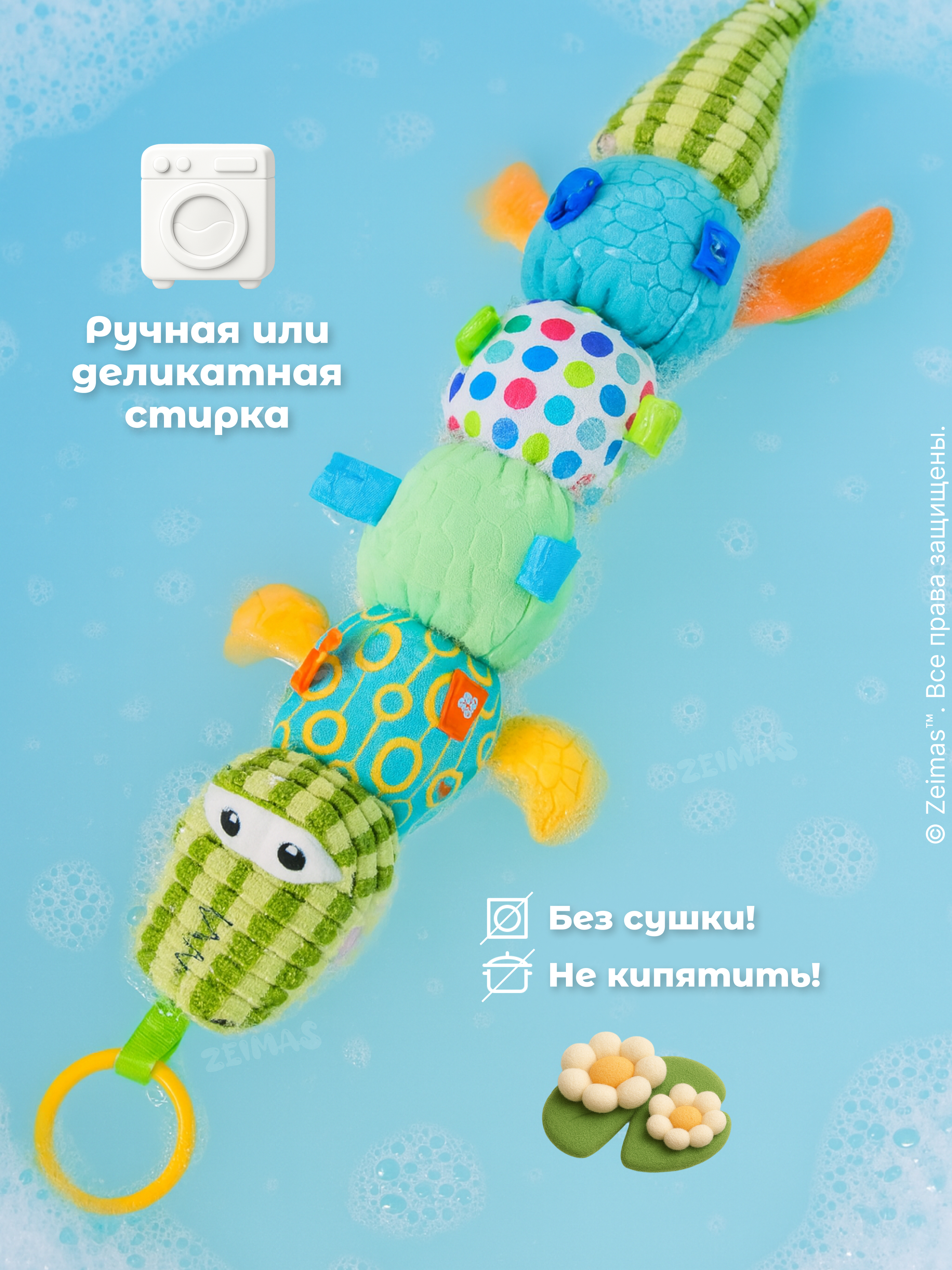 Игрушка Zeimas подвеска - фото 16