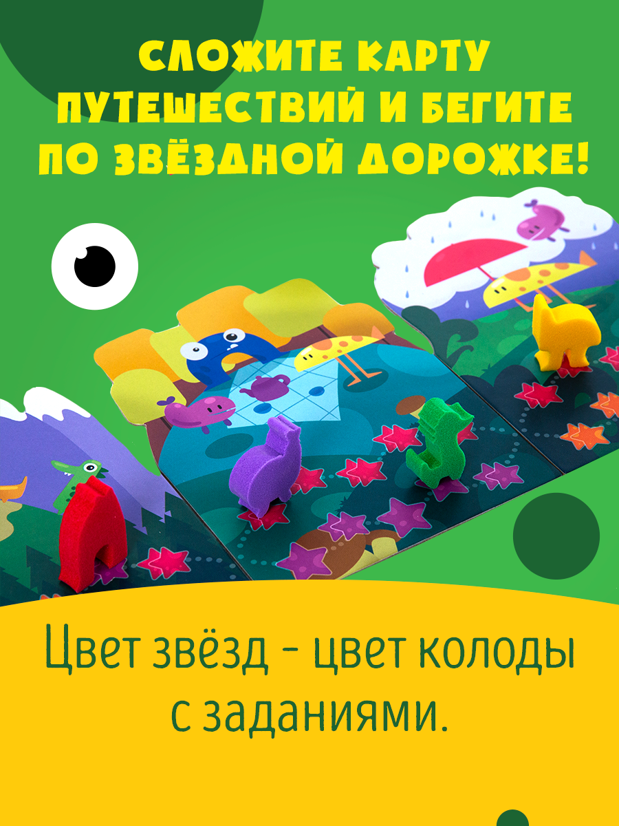 Настольная игра Экономикус - фото 3