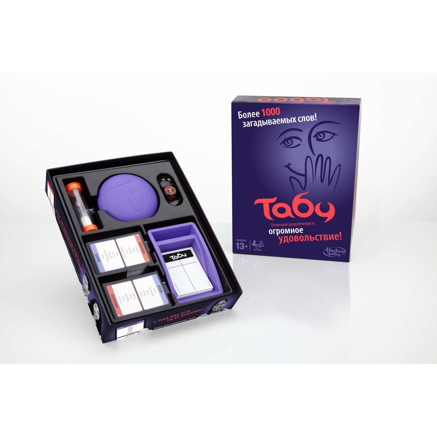 Настольная игра Hasbro Games Табу - фото 5
