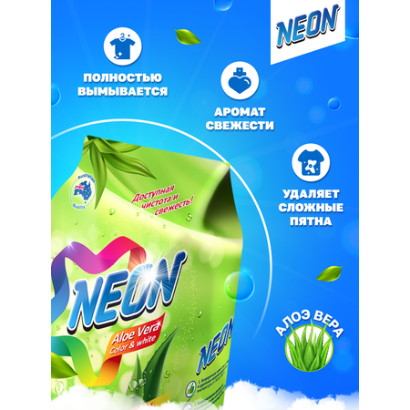 Стиральный порошок NEON COLOR WHITE экологичный гипоаллергенный c Алоэ вера 2200 г 35 стирок