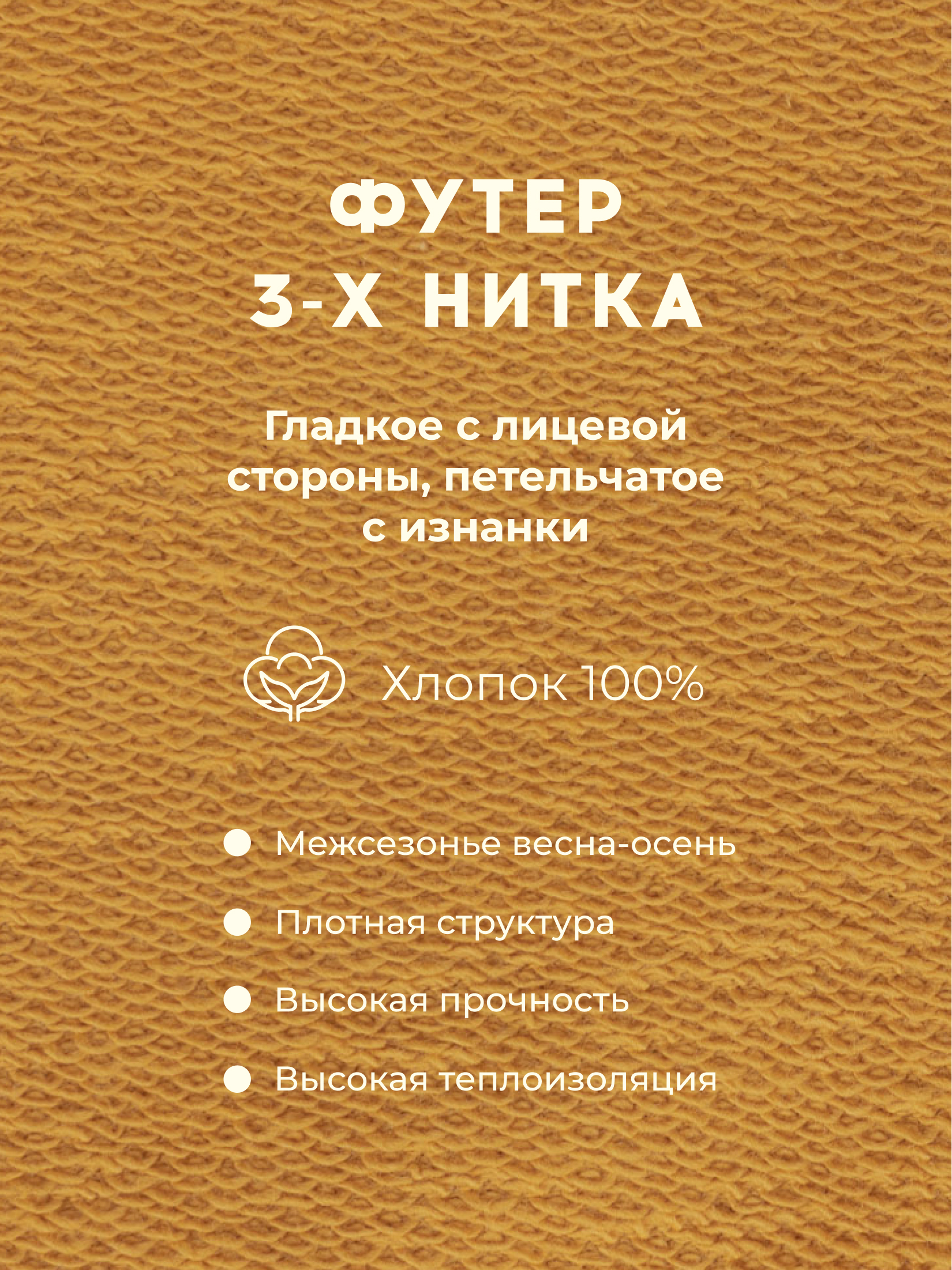 Костюм спортивный Bossa Nova 069О23-461 - фото 5