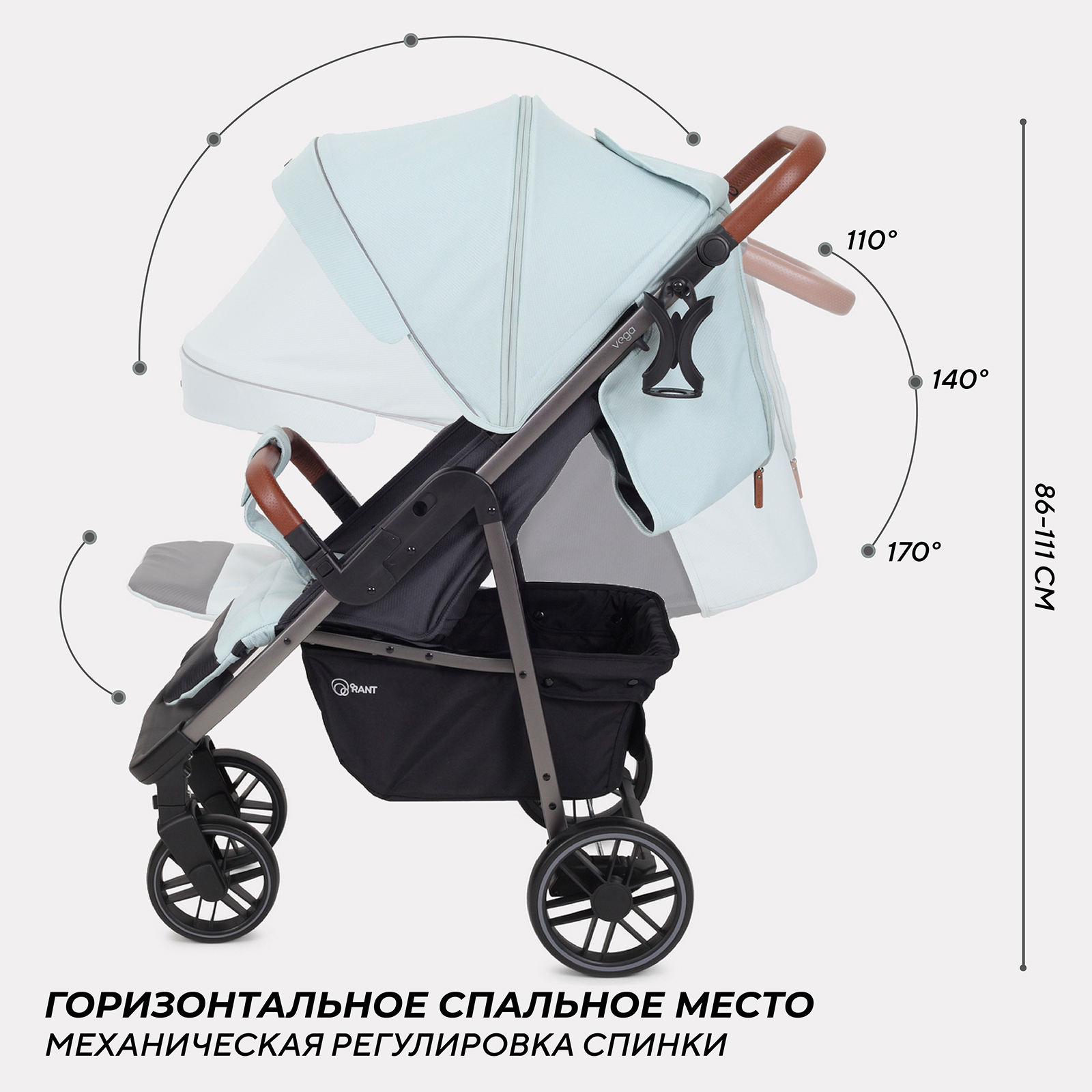 Коляска прогулочная Rant VEGA голубой - фото 6