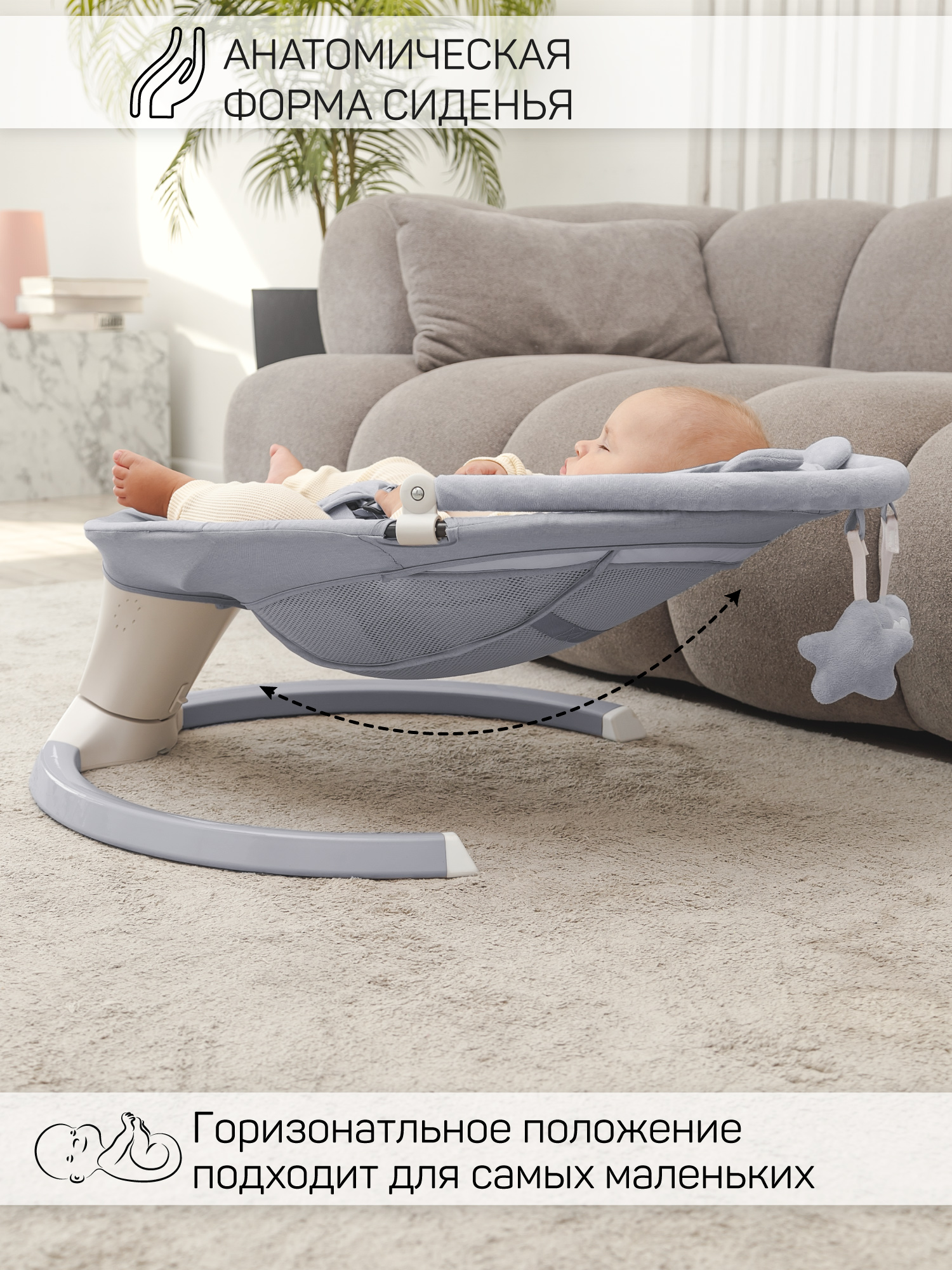 Электронные качели детские Amarobaby Teddy swing серый - фото 9