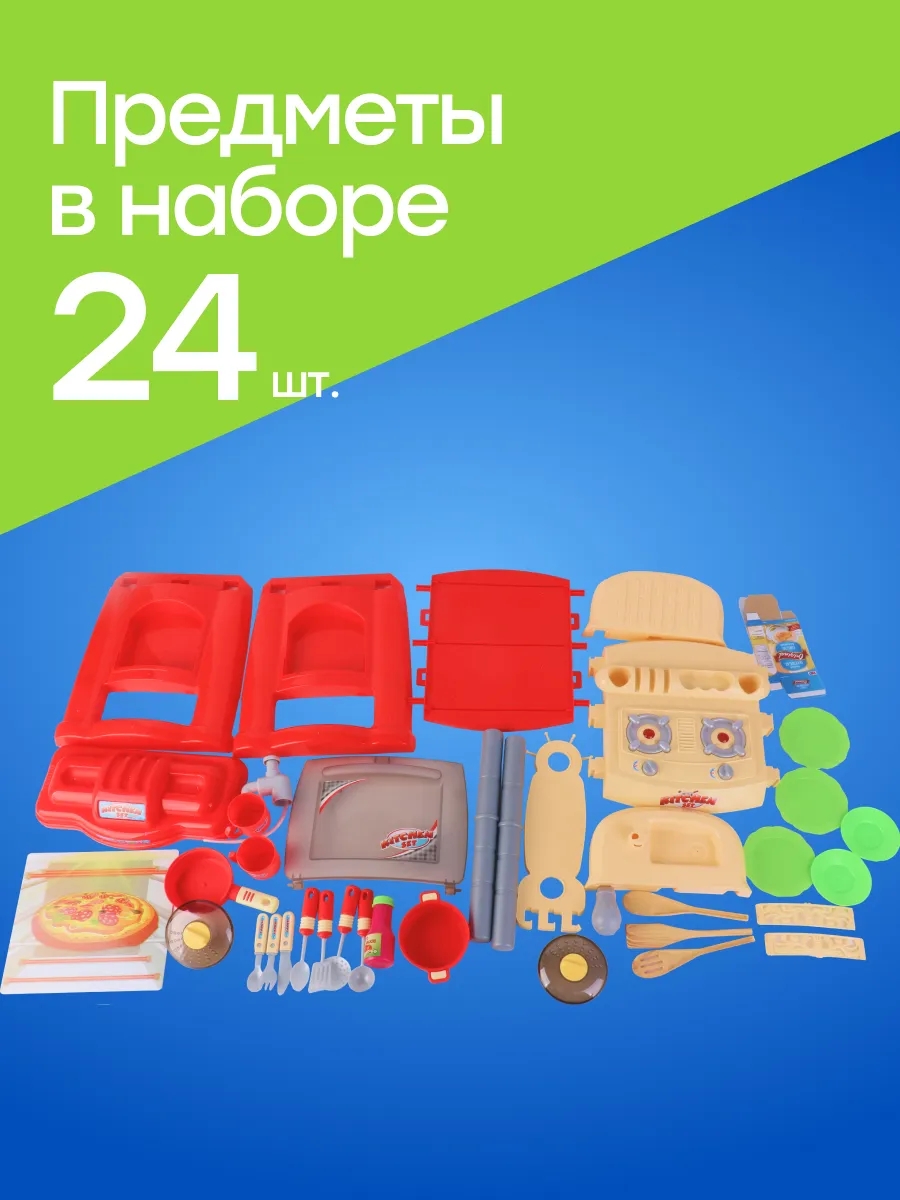 Игрушечная кухня GUMBY - фото 3