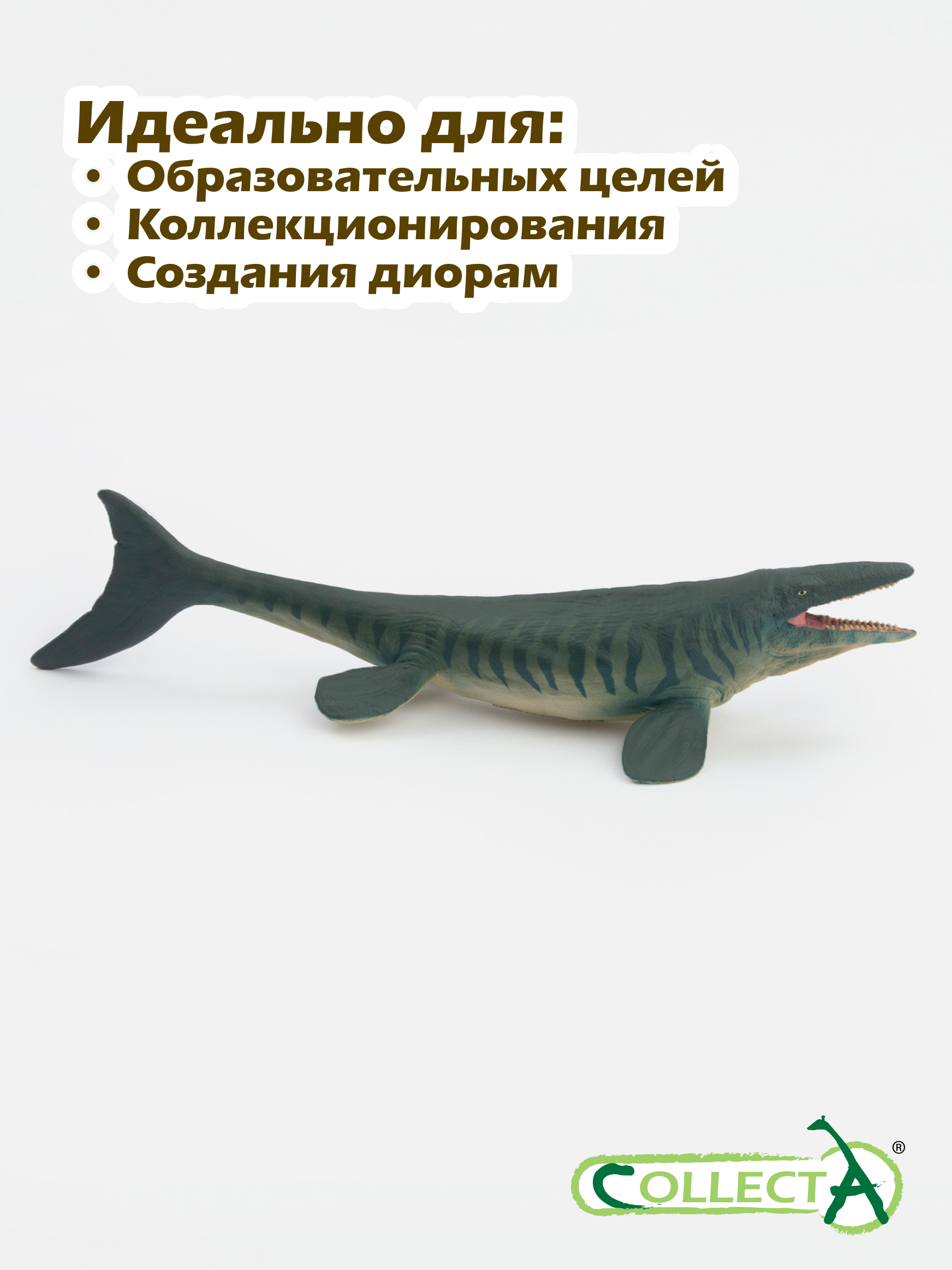 Фигурка Collecta Тилозавр 4.8см - фото 6