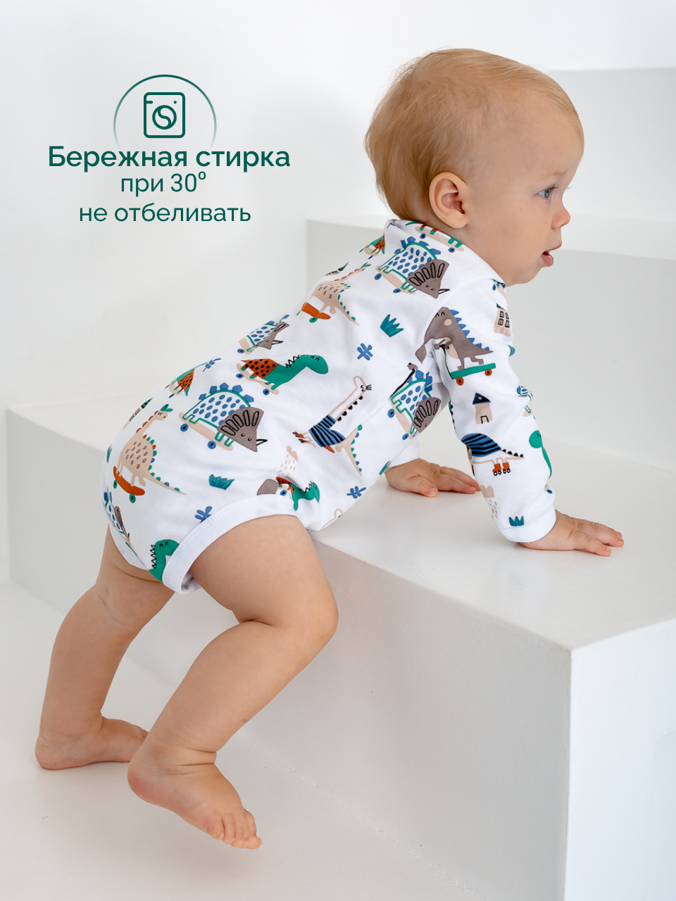 Боди 4 шт MintKids М94-4/10532 - фото 7